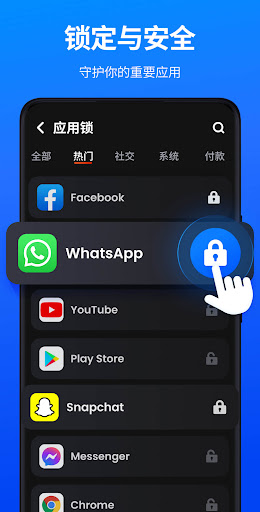 AppLockóiapp؈D