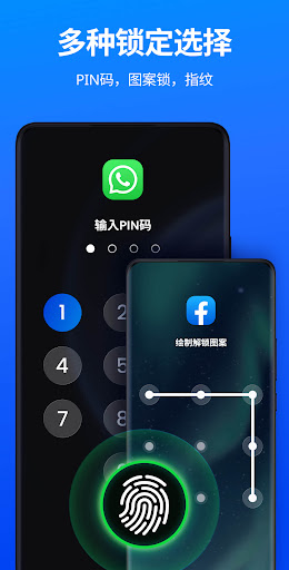 AppLockóiapp؈D