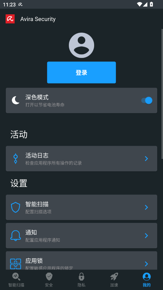 Сt֙Cܛ(Avira Security)؈D