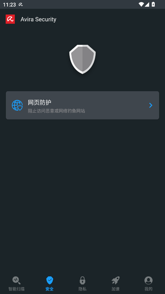 Сt֙Cܛ(Avira Security)؈D