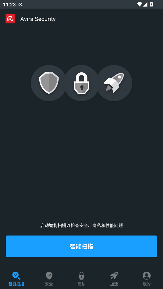 Сt֙Cܛ(Avira Security)؈D