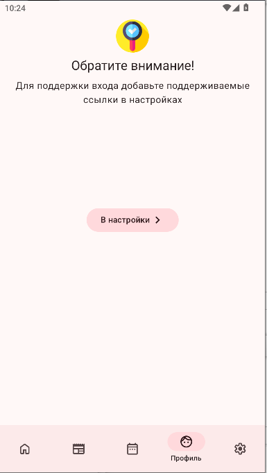 ShikiApp؈D
