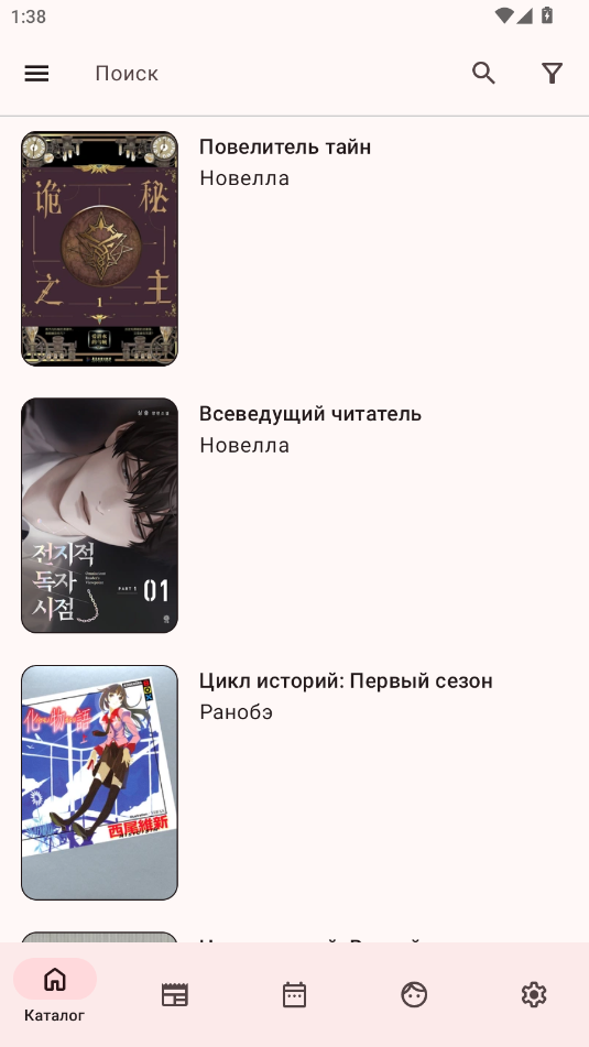 ShikiApp؈D