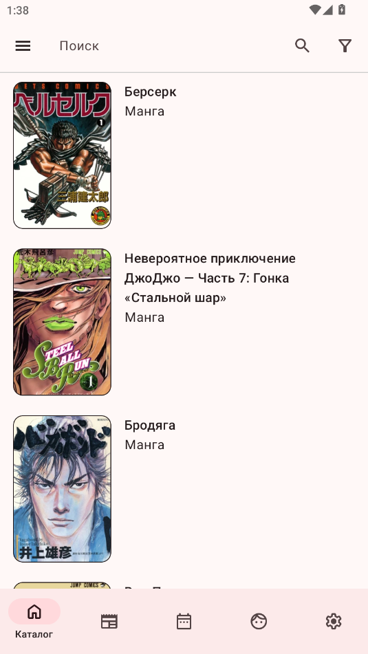 ShikiApp؈D