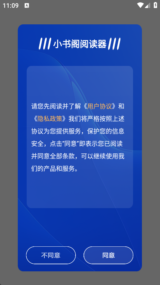 Сwxapp؈D