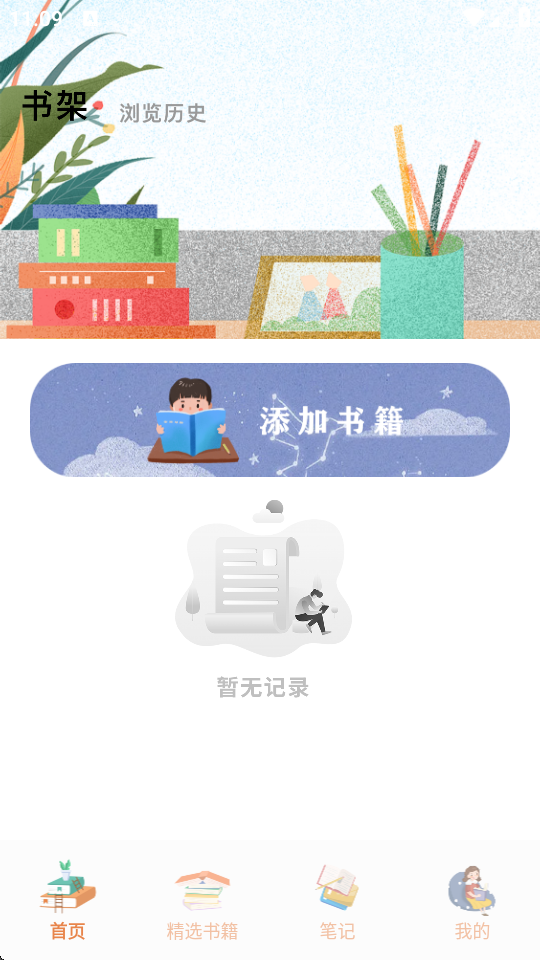 Сwxapp؈D