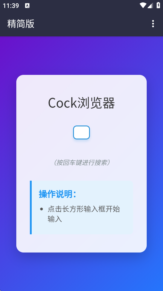 Cockg[apkd؈D