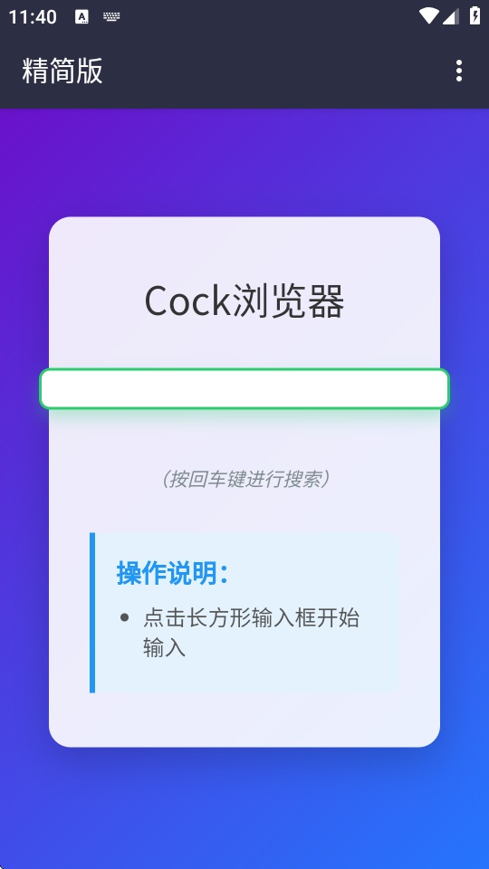 Cockg[apkd؈D