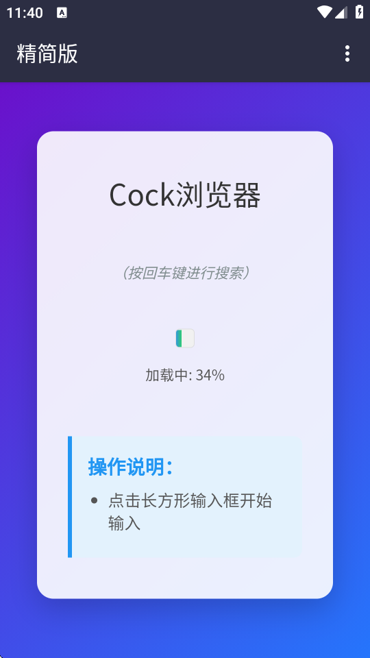 Cockg[apkd؈D