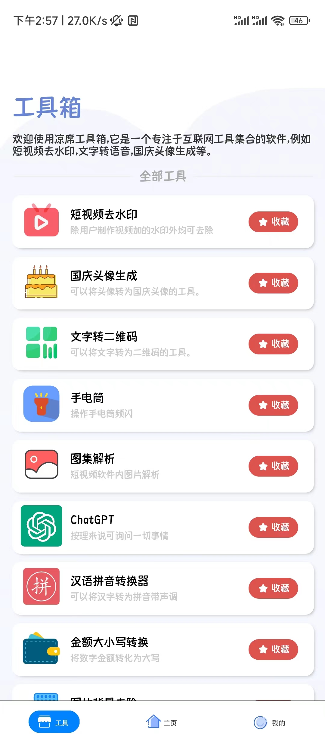 ϯapp؈D