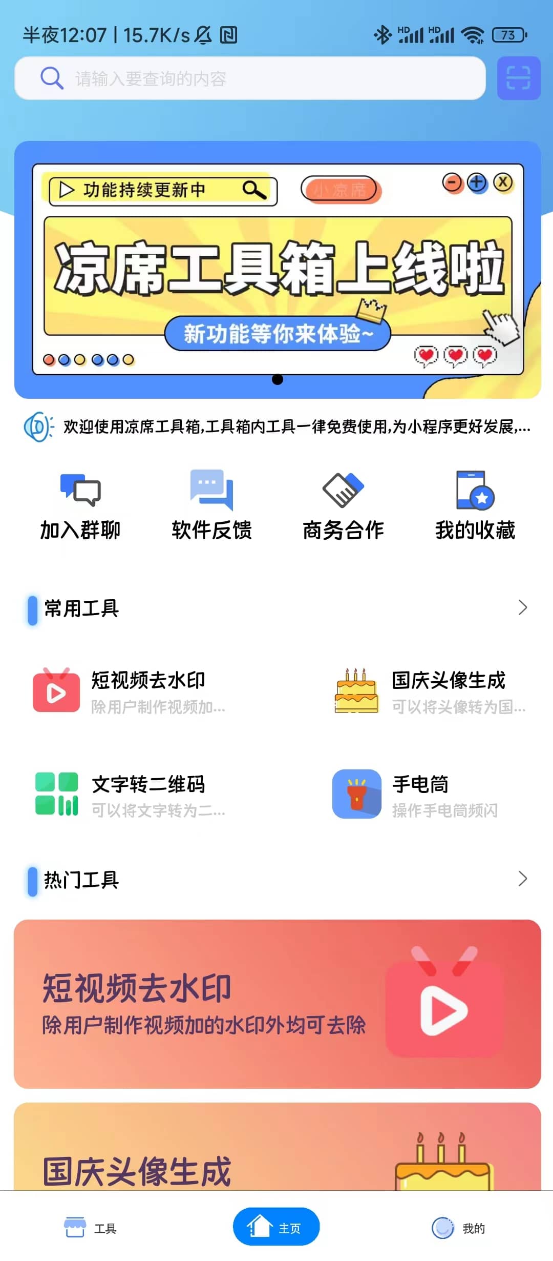 ϯapp؈D