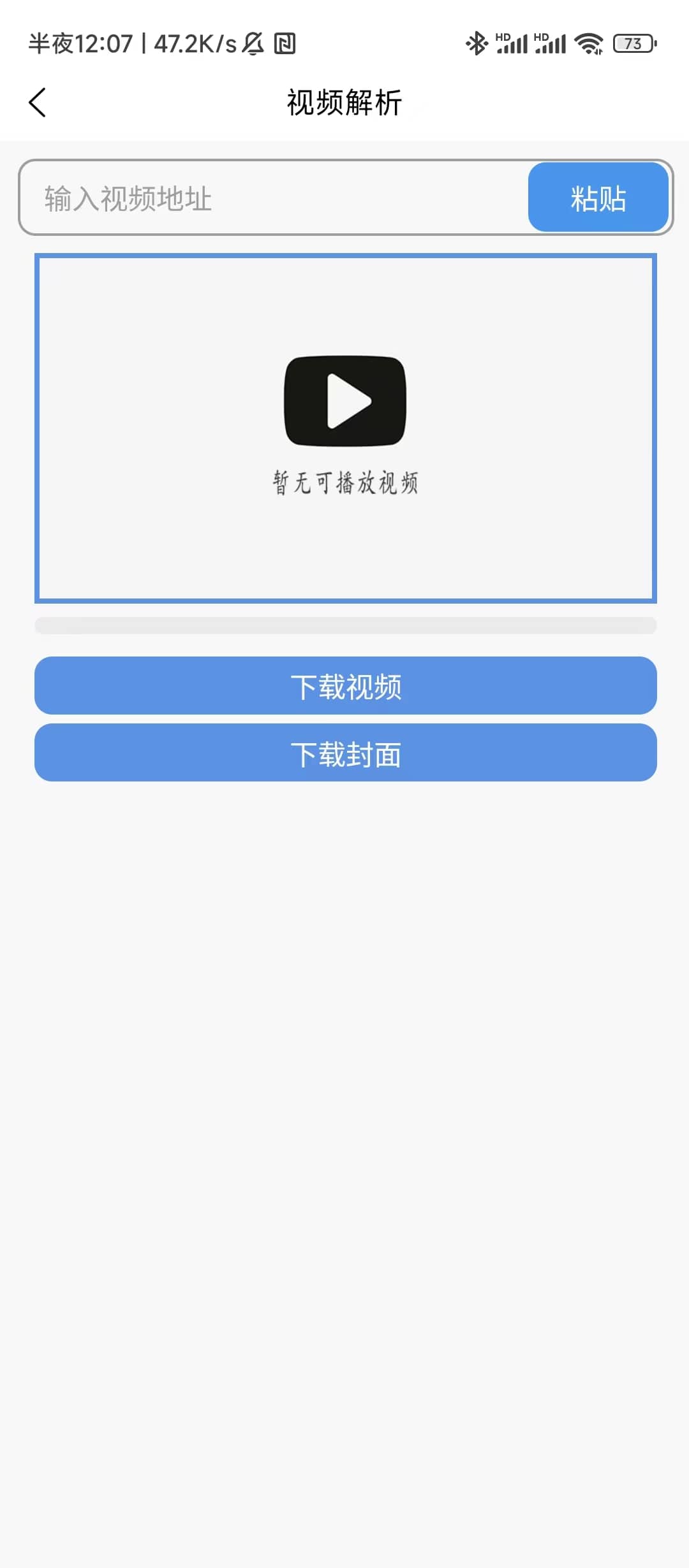 ϯapp؈D