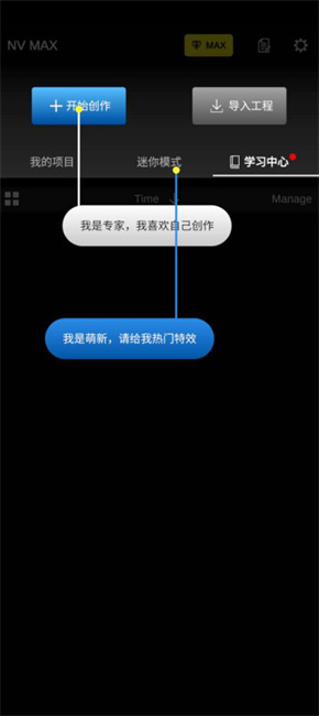 NVMAX݋ܛ(NodeVideo)؈D