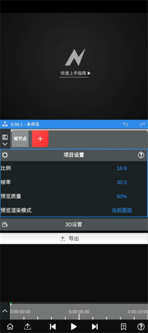 NVMAX݋ܛ(NodeVideo)؈D