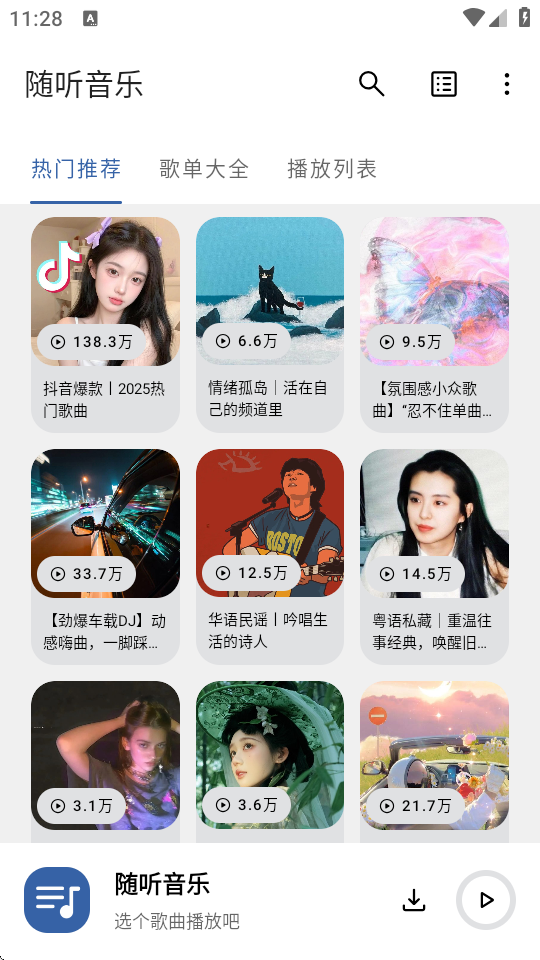 S 3.2.6؈D