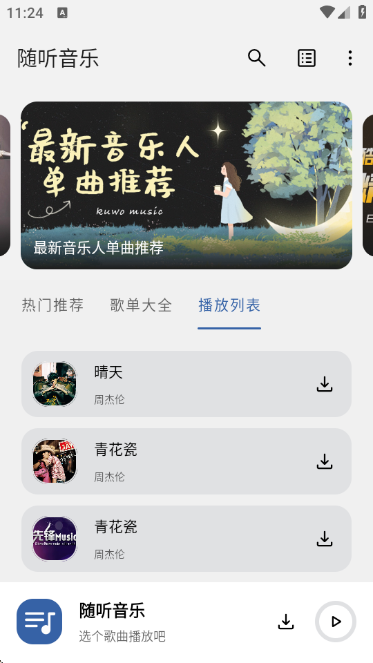 S 3.2.6؈D