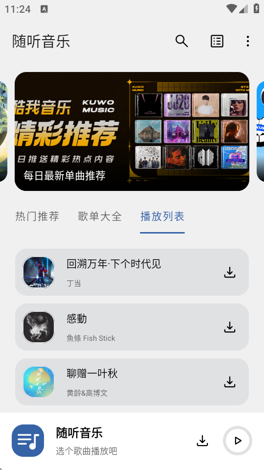 S 3.2.6؈D