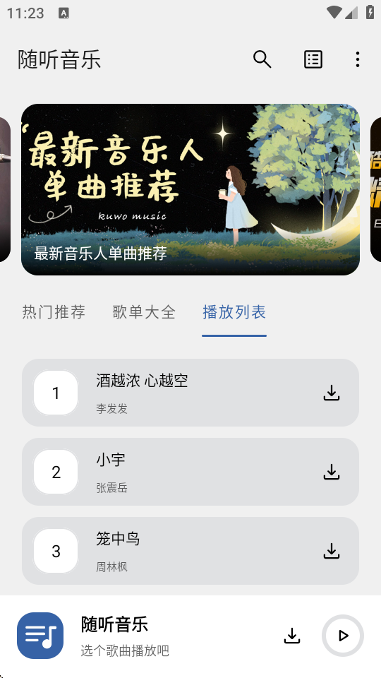 S 3.2.6؈D