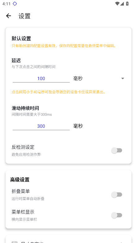 ABc؈D
