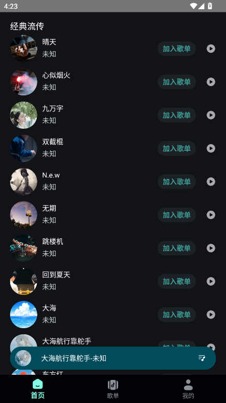 app؈D
