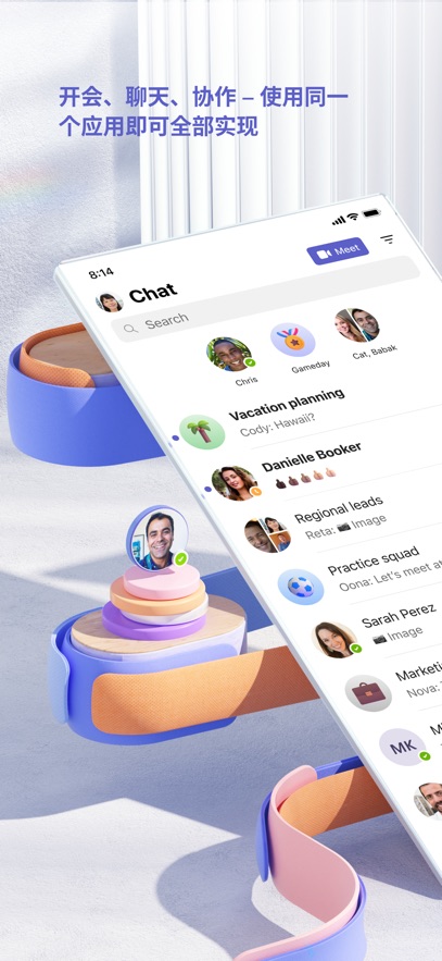 Microsoft Teams(hu)hܛ؈D