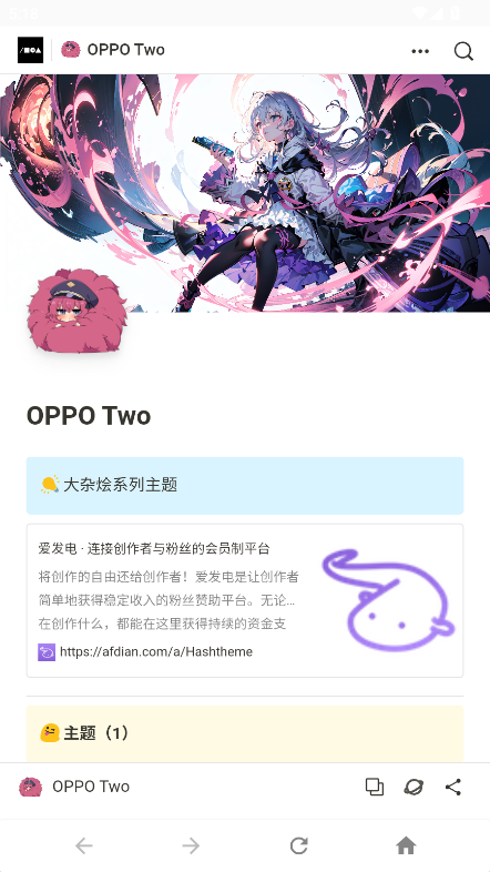 OPPO Two}߽؈D