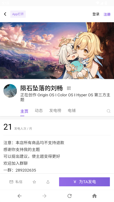 OPPO Two}߽؈D