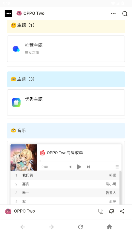OPPO Two}߽؈D