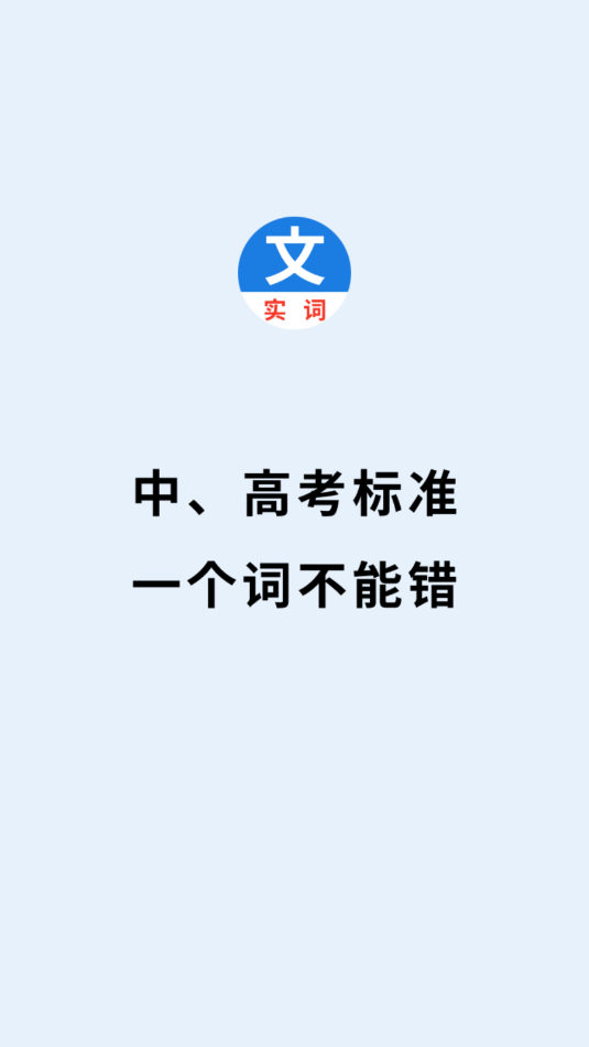 汳Č~app؈D