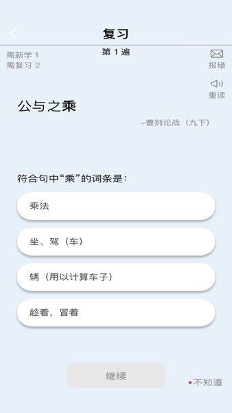 汳Č~app؈D