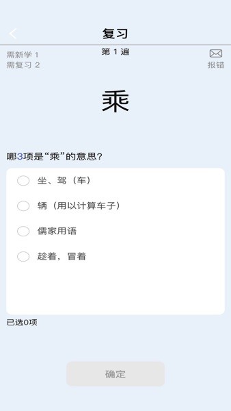 汳Č~app؈D