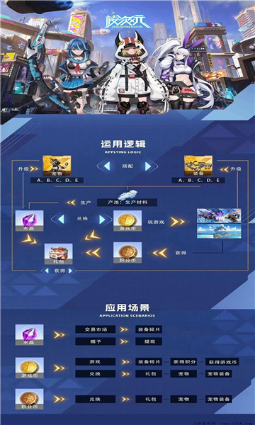 棱次元游戏官方版截图