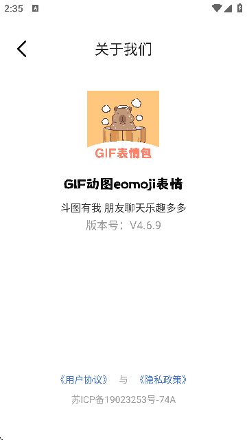 GIFӈDeomojiܛ؈D
