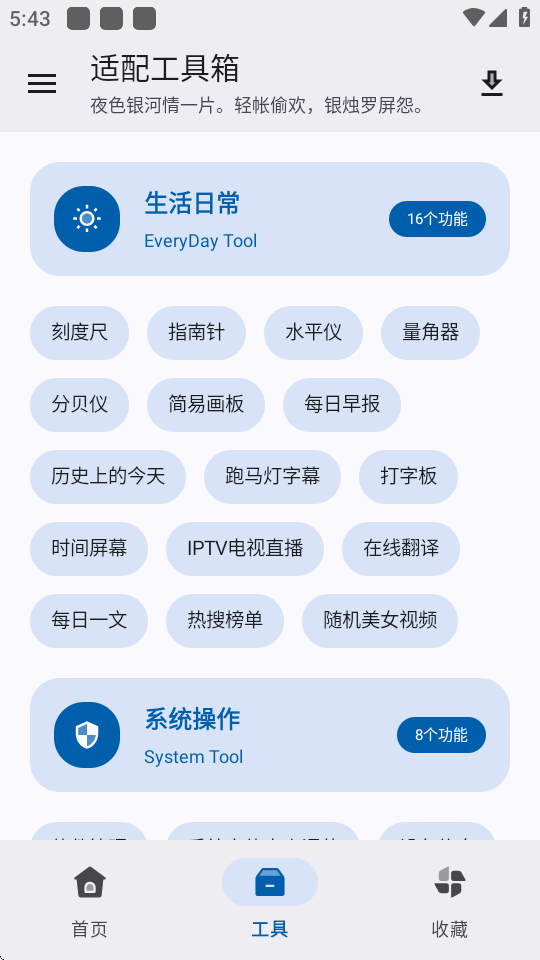m乤app؈D