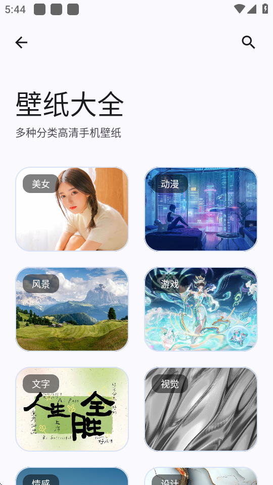 m乤app؈D