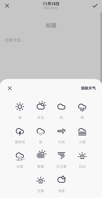 һӛapp؈D