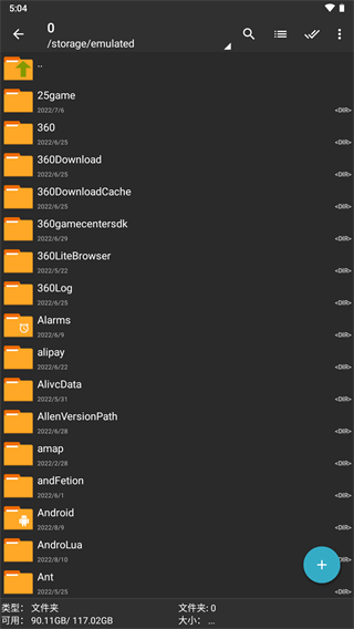 ZArchiver Proɫ؈D