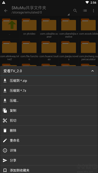 ZArchiver Proɫ؈D