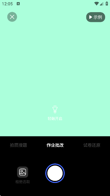 I(y)𰸽}؈D
