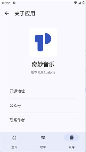 app؈D