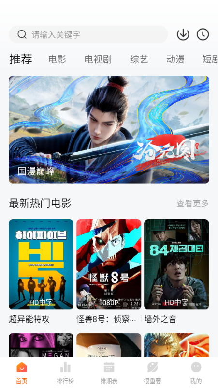 عAPP3.2.2°؈D