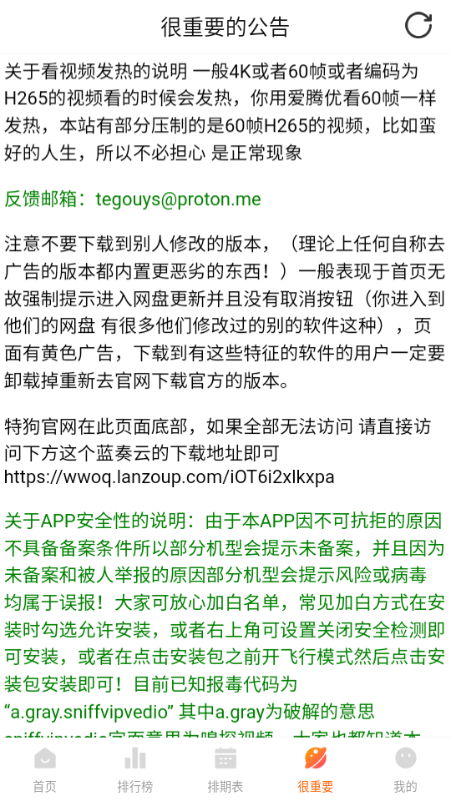 عAPP3.2.2°؈D