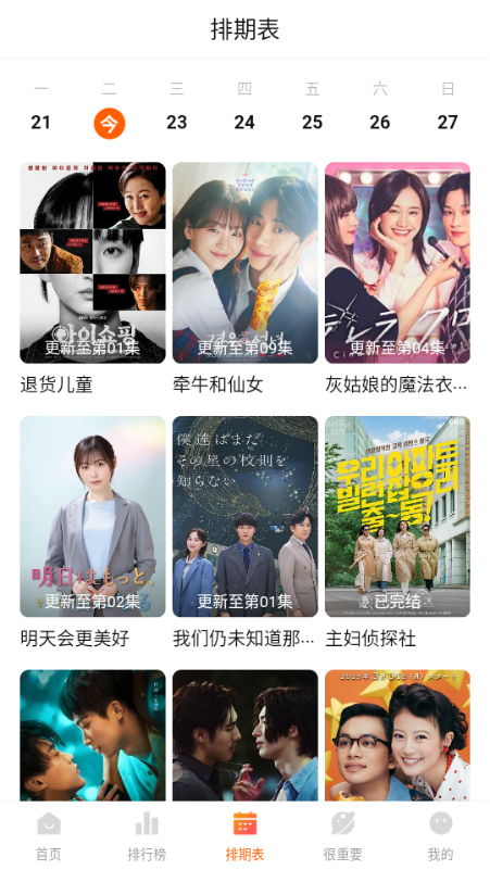 عAPP3.2.2°؈D