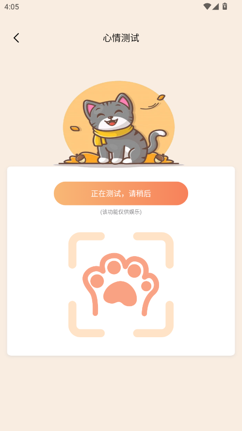 ؈ʳVapp؈D
