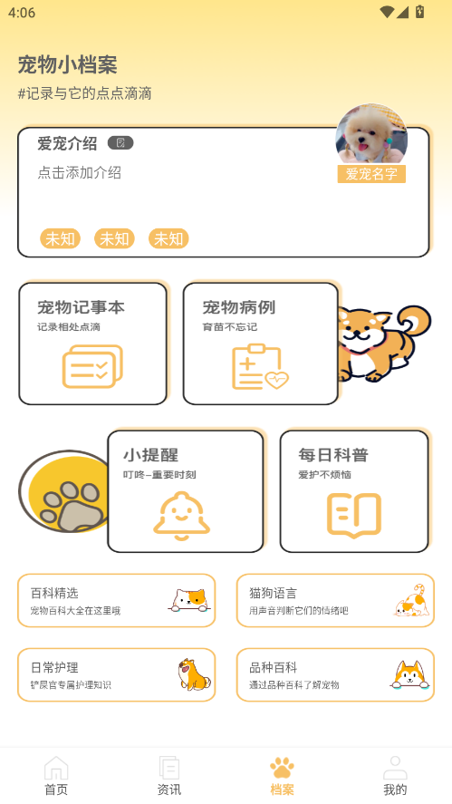 ؈ʳVapp؈D