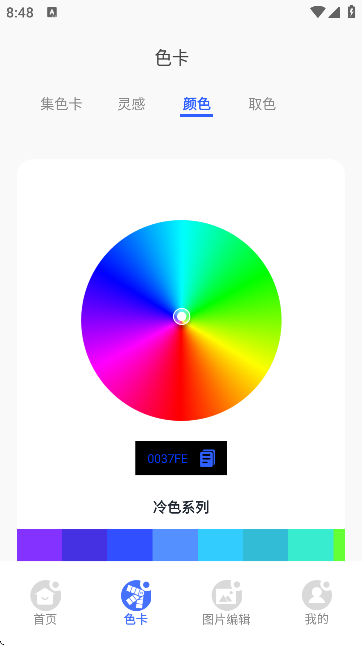 ɫ۽؈D