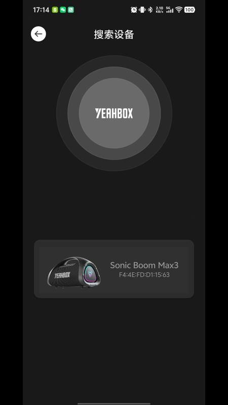 YEAHBOX؈D