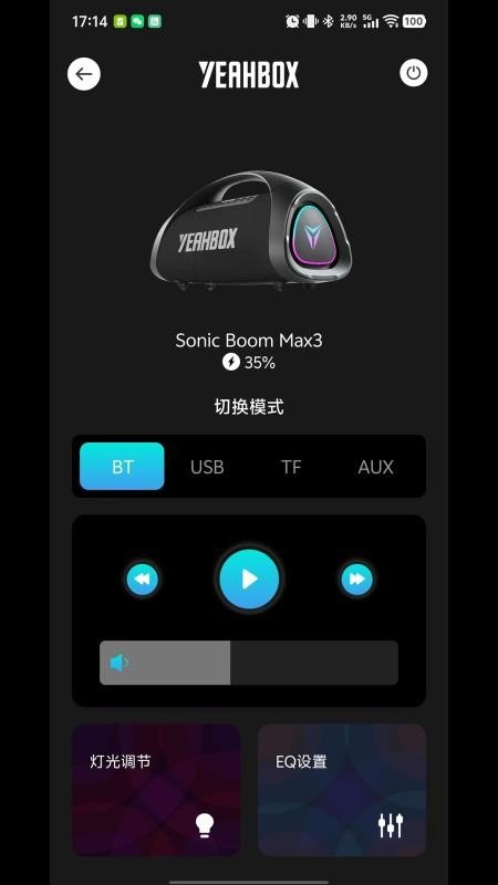 YEAHBOX؈D