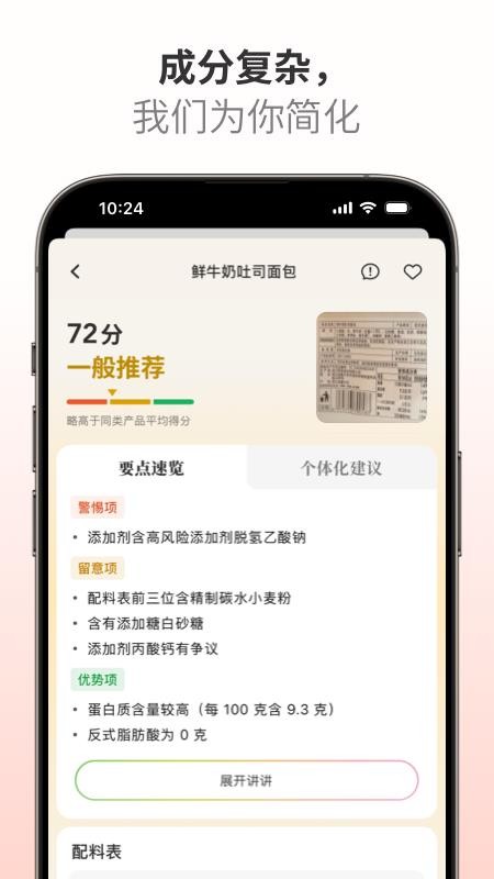 ɷֲapp؈D