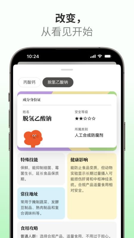 ɷֲapp؈D